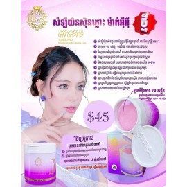 EEw9 Ginseng Moisture &Calming Toner Padសំឡីយិនសុិន