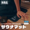 tokyosauna Mesh Bag, Sauna Bag, Hot Spring Bag, Spa Bag,