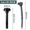 manekinext Back Shaver with Replacement Blades, Unisex, Foldable, Compact, Injury