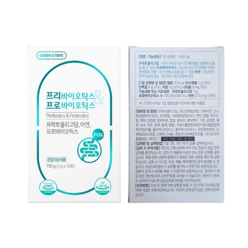 Green Store Prebiotics & Post Probiotics 30 packets, 1 month