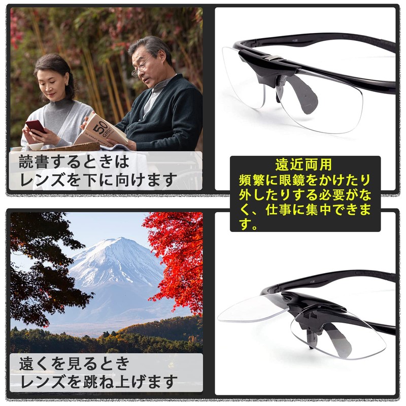 [Soarea] 跳ね上げ老眼鏡 跳ね上げ式 老眼鏡 跳ね上げ メンズレディースフリップアップリーディンググラス 掛け外し不要 フィティング 調整可能 DIY