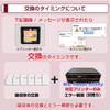 Replacement Waste Ink Pad Set [A] XP700, Set of 6,