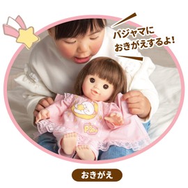 People Together With A Blanket For Popo Chan Nighttime Pajama Set