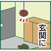 アイスリー ウイルス・キライダー (空間用)