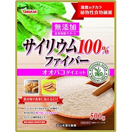 山本漢方製薬 サイリウム100% 500g