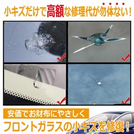 PHOENIX T01 D08 Glass Repair Kit, Improved Version Windshield Stepping Stone Repair Kit, DIY Windows, Cars, Glass, Scratches, Repair, Repair Kit, Japanese Instruction Manual and Video Included