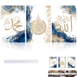 Islamic Canvas Wall Art, Names of Allah Canvas Wall Art – Unique Islamic Wall Decor and Art, Inspiring Decor for the Contemporary Home