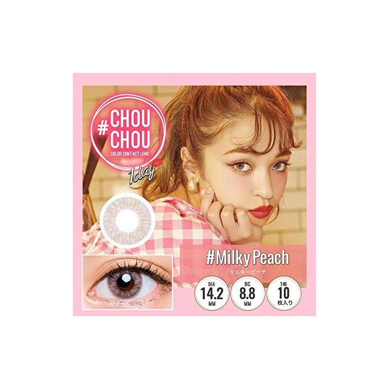 チュチュ CHOUCHOU 1day 05 ミルキーピーチ 10枚入 (PWR) -2.00