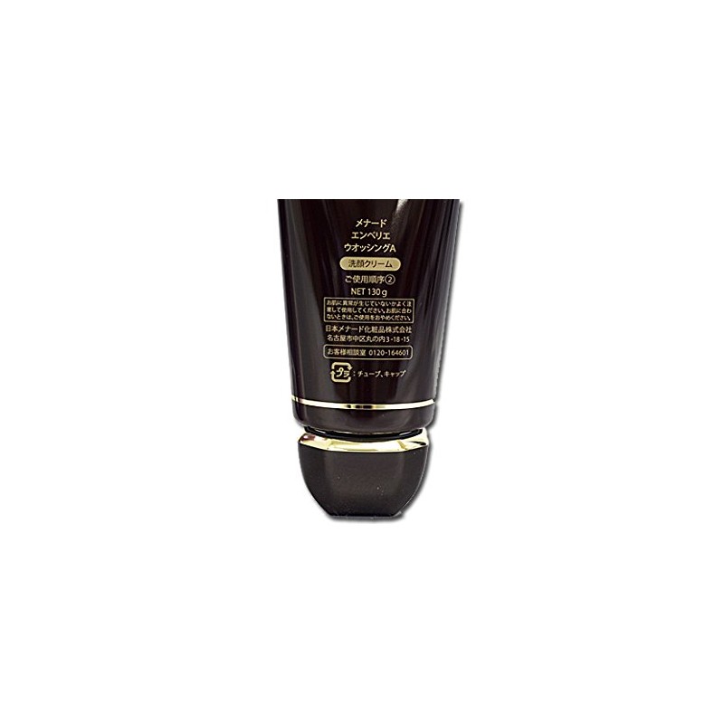 Menard Menard Embelier Washing, 4.6 oz (130 g)