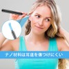 Deiboun 耳 スプーン 20個入り 3.5mm 耳かき シリコン 耳かき シリコンヘッド 交換