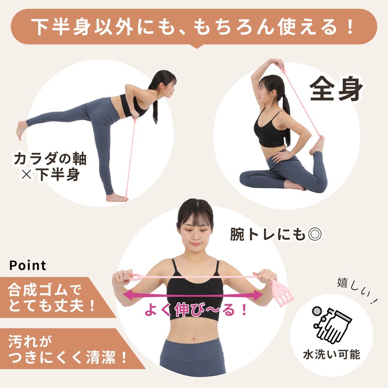 Lodi fit Toe Training Tube, Bottom, Hip, Muscle Training, Frog
