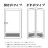 Toyo Aluminum Dust Removal Filter, Door, Bathroom, Just Stick, Approx.