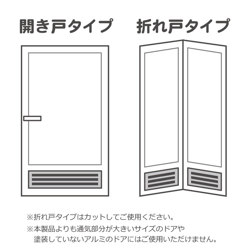 Toyo Aluminum Dust Removal Filter, Door, Bathroom, Just Stick, Approx.