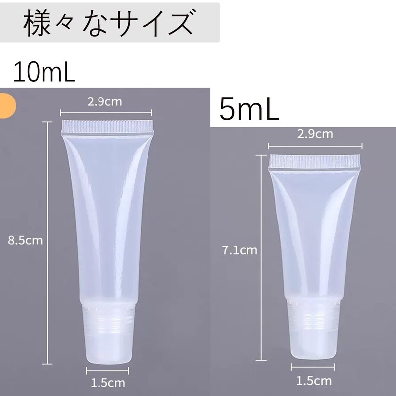 KQHOMEI 10個 チューブ 容器 化粧品容器セット チューブ プラスチック ソフトチューブ ミニ空充填 5ML/10ML