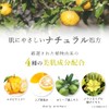 Daily Aroma Yuzu Gel UV Protector Solar SPF50+ PA++++ Base