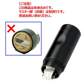 Shachihata XGL-15H-K Stamp Dedicated Shaft Data Name EX No. 15 No Marking, Black