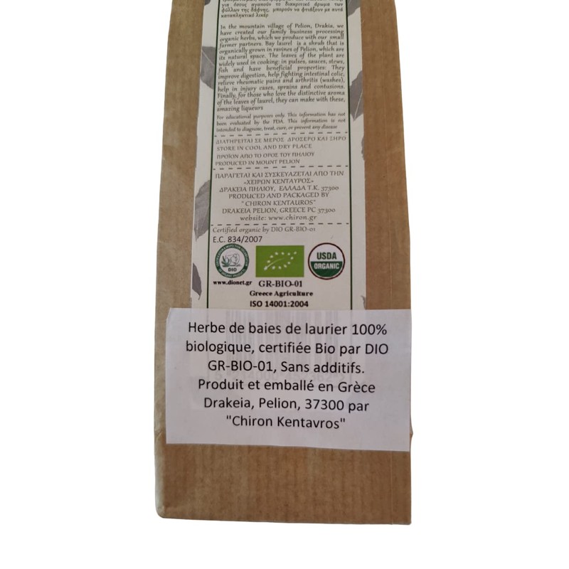 Greek Organic Bio Herb Bay Laurel Leaves from Mount Pelion