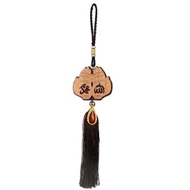 Islamic Car Hanging Accessories Muslim, Muhammad Car Hanging Ornaments Imitation Wood Islamic Hanging Pendants Allah Car Decoration Sticker for Window Home (140245)