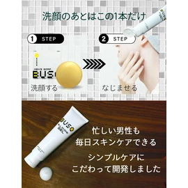 BUSO Men's All-in-One Gel, Set of 2, Moisturizing, Beautiful Skin, Gel, Skin Care, Men's Cosmetics, Moisturizing, Armed