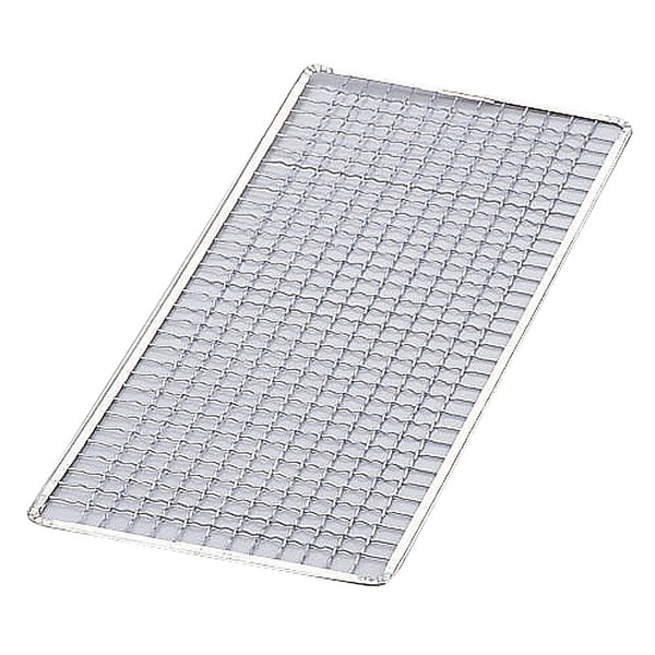 Kei Chain Link and scrapped Roasting Corners # 2 (210