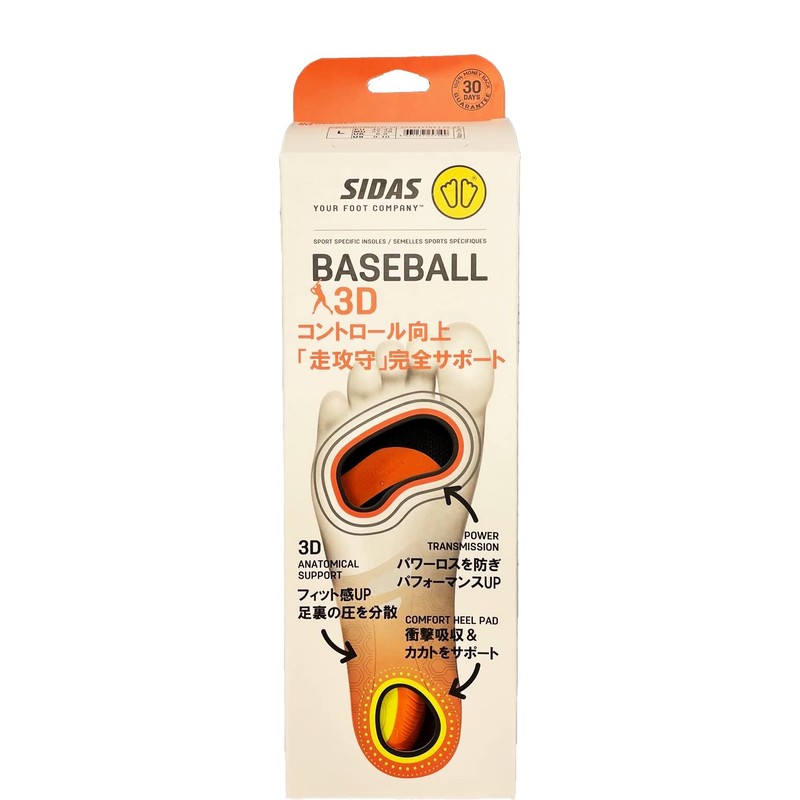 SIDAS 322941103 Sidus Baseball 3D M (9.8 - 10.4 inches