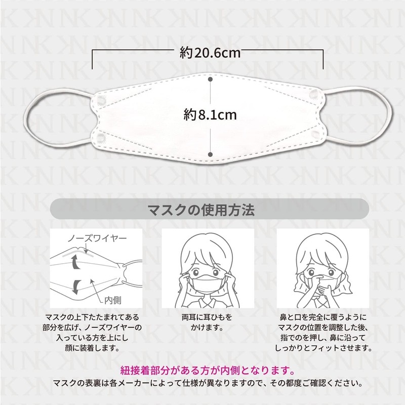 [錦尚金nishikin] BRILLIANTMAKEUPMASK 3Ｄ不織布マスク27枚×3箱セット ホワイト 使い捨て 高密度4層 フィルター KF94 BFE99 PFE99