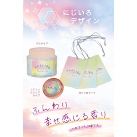 Carmate G2091 Car Air Freshener, Haleiro Series, Rainbow Musk Scent, Deodorizing Ingredients, Gel Type, 2.1 fl oz (60 ml)