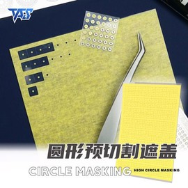 TAS Round Masking Tape M 480 Pieces - Round Masking, Painting, Plastic Model, Gundam, Gunpla / TAS 원형 마스킹 테이프 M 480개 - 라운드마스킹 도색 프라모델 건담 건프라