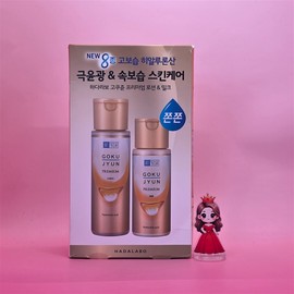 Hada Labo Gokujyun Premium Lotion & Milk Special &&& / 하다라보 고쿠쥰 프리미엄 로션&밀크 기획 &&&
