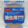スリオンテック 布養生テープKD NO3372 38X25m [マスキングテープ]