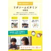 【20 Types of Vitamins & Minerals】Vegetable Chewables Children's Vitamins Zinc