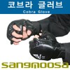 Cobra Gloves / Cobra Gloves / Taekwondo, Combat Sports, Boxing, Striking Training / 코브라글러브/코브라장갑/태권도 격투기 복싱 타격훈련