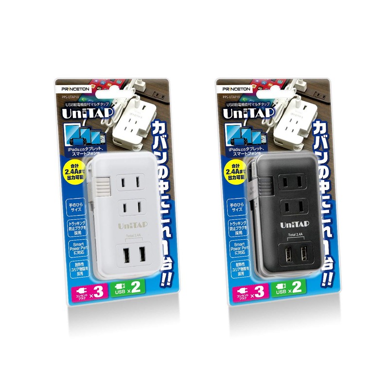 Princeton UniTAP PPS-UTAP10WH Compact USB 2 Port Power Supply Function