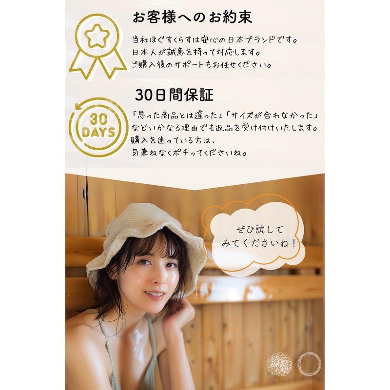 [ほぐすくらす] 【濡れても安心】 スパバッグ サウナバッグ 温泉バッグ お風呂 銭湯 ジム (ホワイト, S)