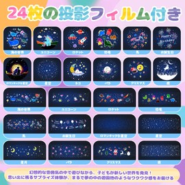 Planetarium Skirfy Toy for Home Use, Indoor Planetarium, 24 Projection Films, Night Light, Remote Control, Nursing Light, 50 Tunes Music, 5 Light Modes, Adjustable Volume, 60 Minutes Timer, 360 Degree