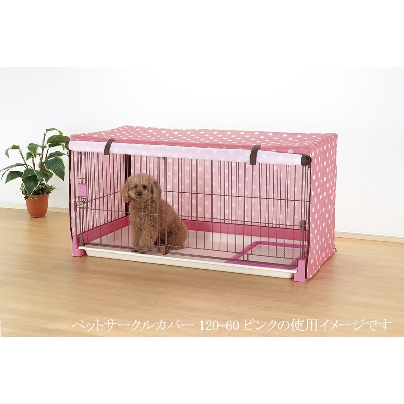 Richell Pet Circle Cover 90-60 (90 x 60 cm) Pink