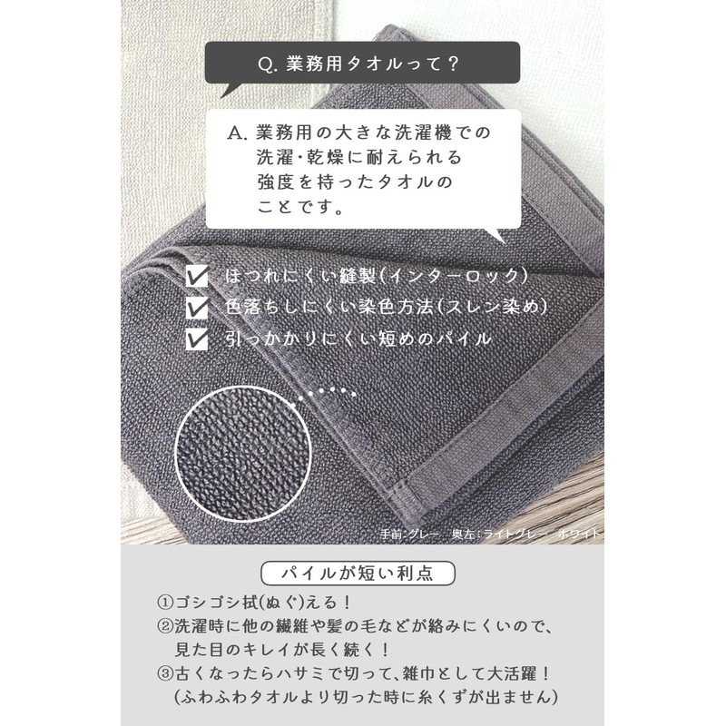 8 Year Towel, Bath Towel, 23.6 x 51.2 inches (60