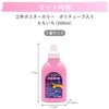サクラクレパス 絵の具 工作ポスターカラー 260ml ももいろ KPW#20