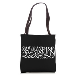 Tashahhud Arabic Flag Shahada Islamic Faith Declaration Tote Bag