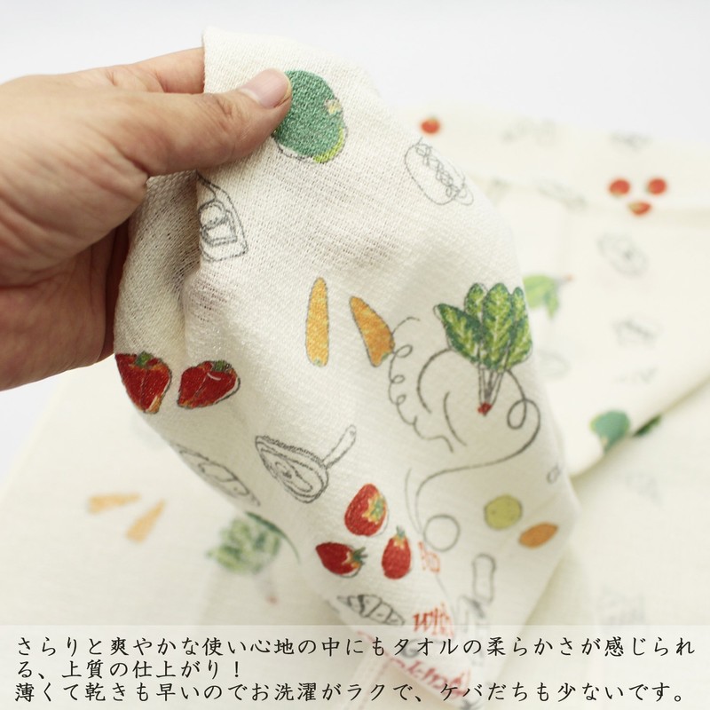 25054 Nuno-Goyomi Face Towel, Made in Imabari, 13.0 x 39.4