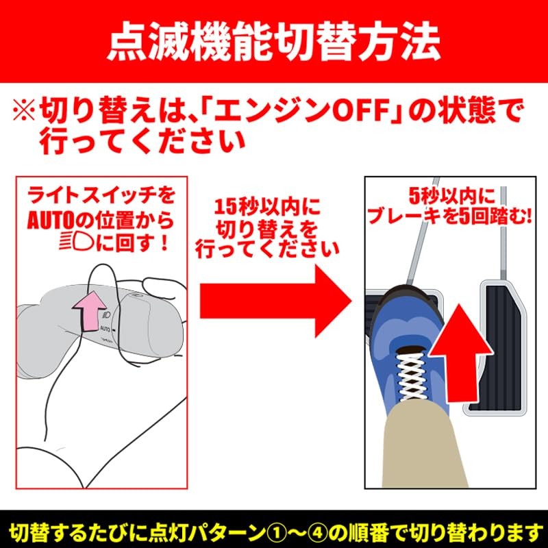 Voxy Noah 90 Series LED Reflector Flashing + Sequential Turn