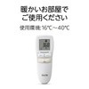 タニタ 非接触体温計 デジタル BT-54X アイボリー BT-542 IV