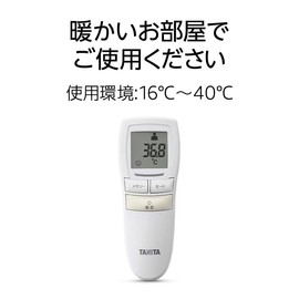 タニタ 非接触体温計 デジタル BT-54X アイボリー BT-542 IV