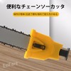 EsiFare Chainsaw Sharpener Set of 6 Whetstones Chainsaw Sharpener, Chainsaw