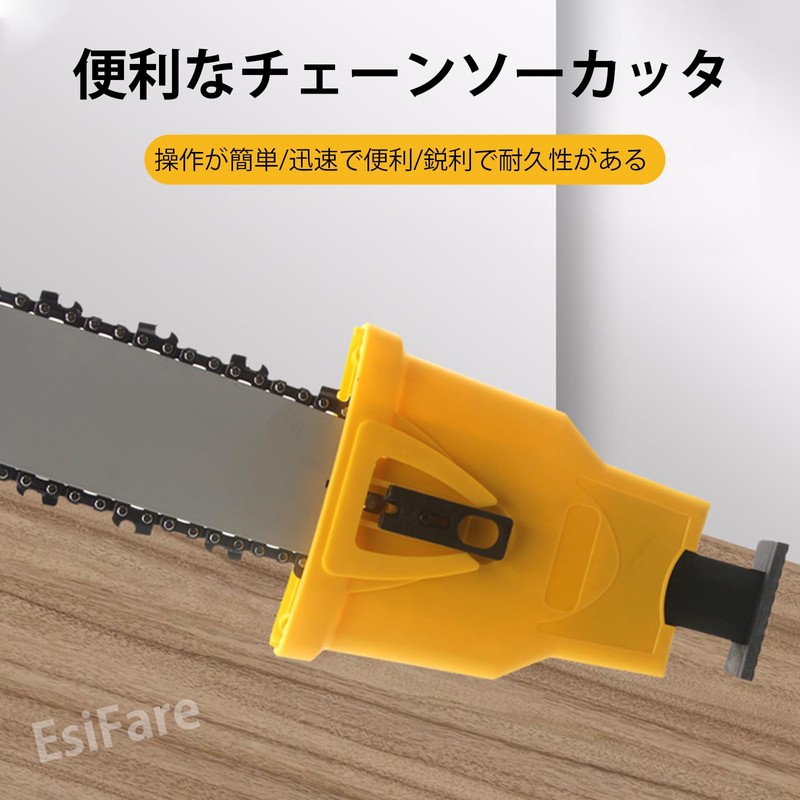 EsiFare Chainsaw Sharpener Set of 6 Whetstones Chainsaw Sharpener, Chainsaw