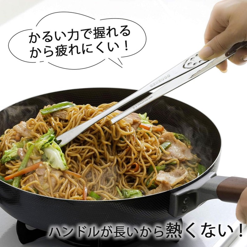 Shimomura Kihan Slim Chopstick Tongs 30cm 【Made in Japan】, Dishwasher