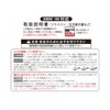 nansenzyapan Eggs Baked Charger Red 13 X/18 cm Alto Roy