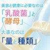 Bulk Purchase Original Kefir 3 Bags (48 Packs) Kefia Yogurt