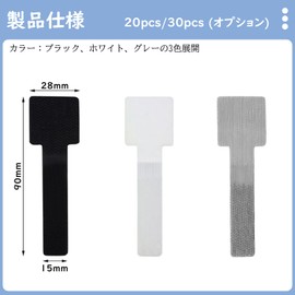 BLOOPIC Cable Clips, Super Strong, No Glue Residue, Professional Organization Storage, Hook and Loop Cable Management, Hide Wires, Cord Clips, Wire Storage, Organization, Cable Bands, Fastening Belt