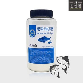 피쉬콜라겐 250g 저분자콜라겐 Fish Collagen 250g Low Molecular Collagen